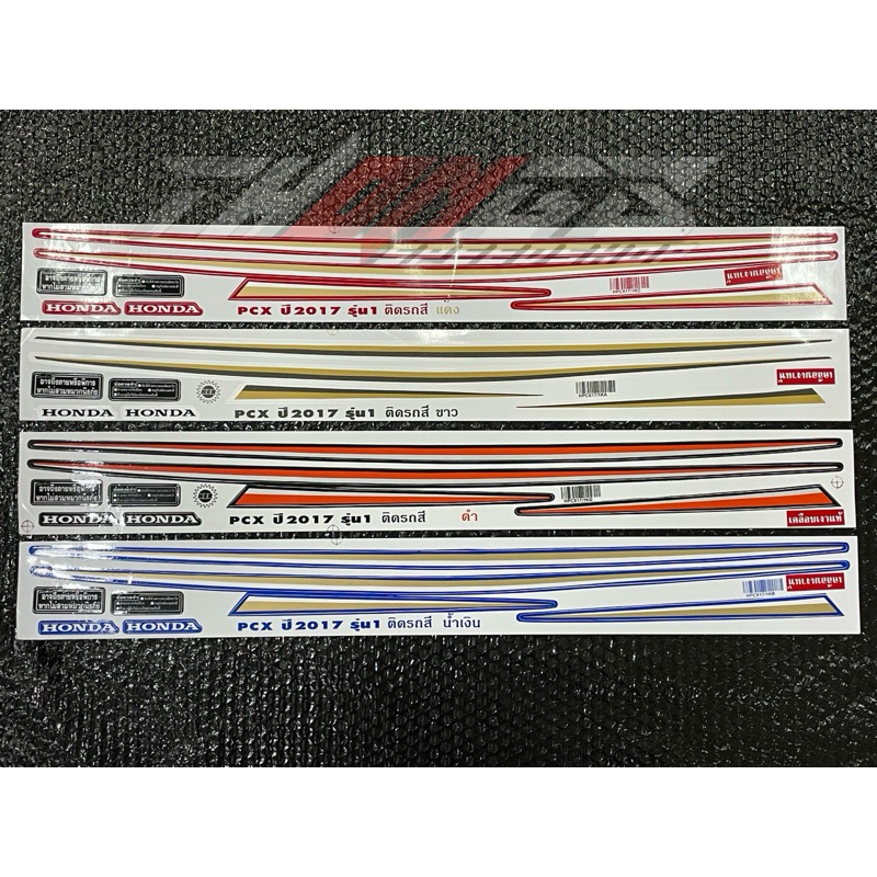 Striping Honda PCX 150 CBU 2014-2017 Kodak Thailand