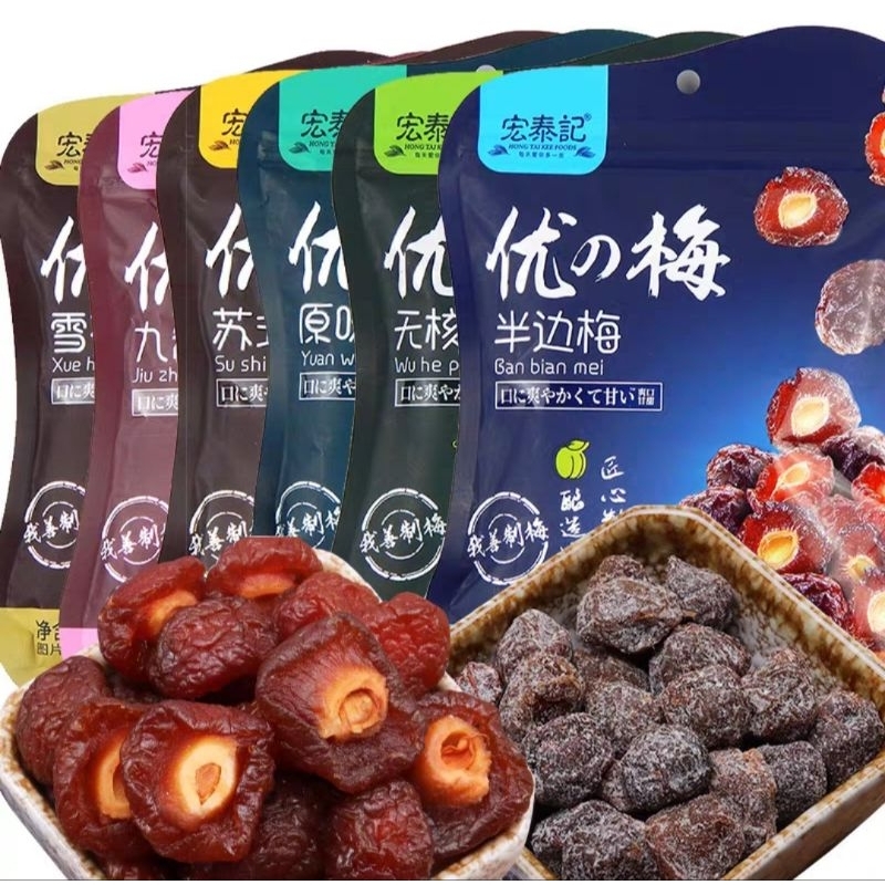 

CEMILAN MANISAN BUAH INSTANT 宏泰记 HONG TAI JI MANISAN IMLEK PLUM