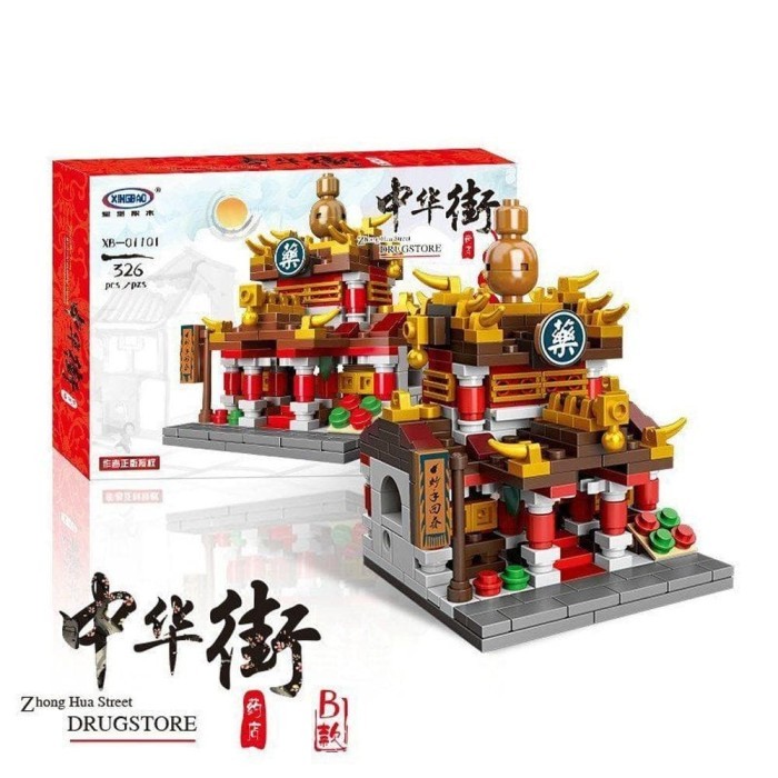 Mainan bricks Edukasi XINGBAO XB01101 B DRUGSTORE