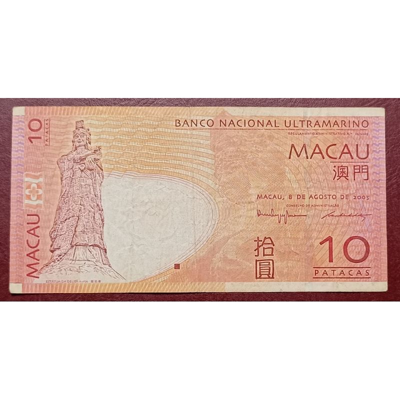 UANG MACAU 1O PATACAS