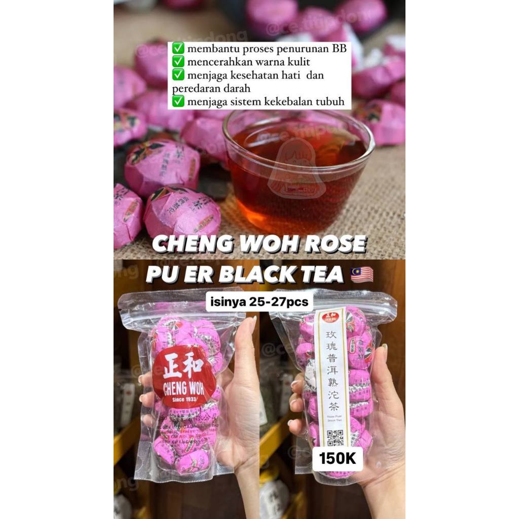 

CHENG WOH ROSE PU ER BLACK TEA