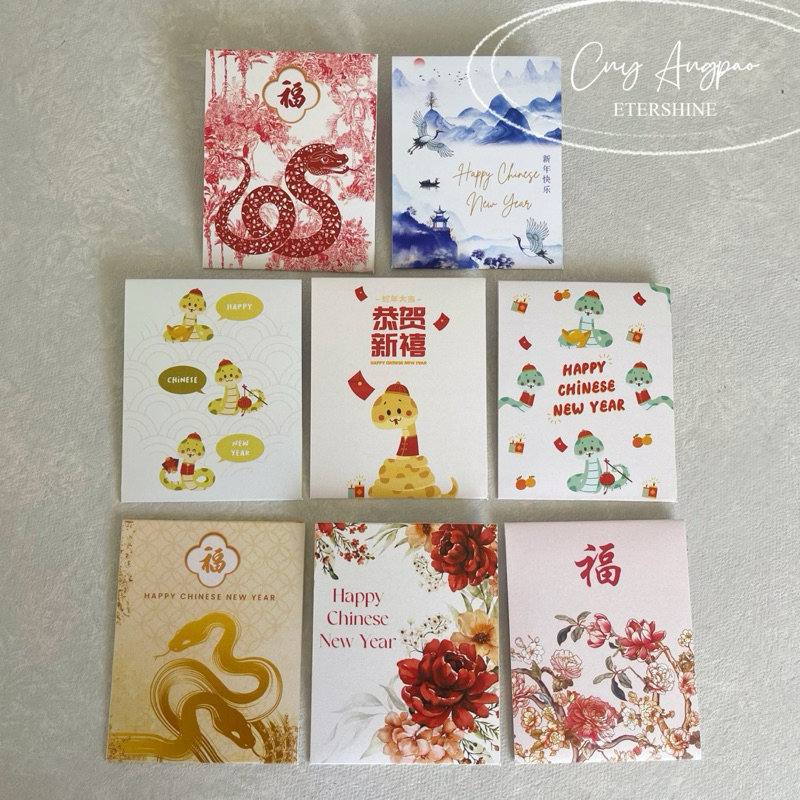 

[Small Size] Angpao Imlek 2025 Angpau Ular Amplop CNY Sincia Snake