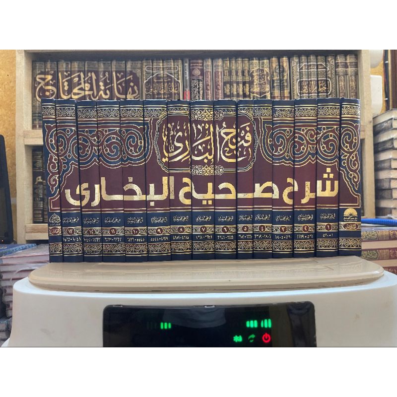 Kitab Fathul Bari Syarah Shahih Bukhori Darul Muhajir Mesir