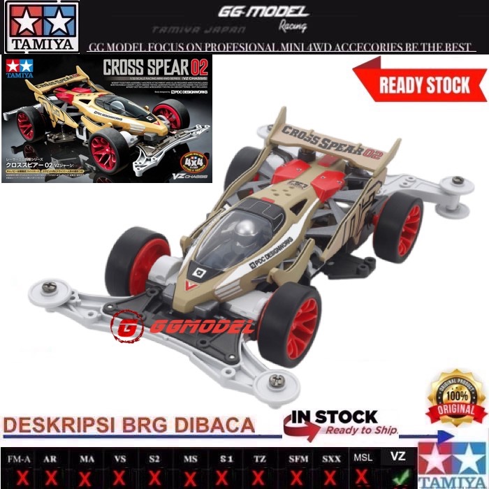 TAMIYA 18104 CROSS SPEAR 02
