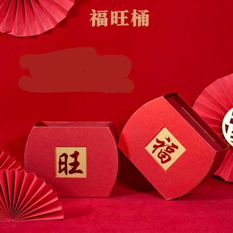 

NEW 2024 BOX HAMPER KOTAK IMLEK WANG FU UNTUK BUNGA CNY CHINESE NEW YEAR