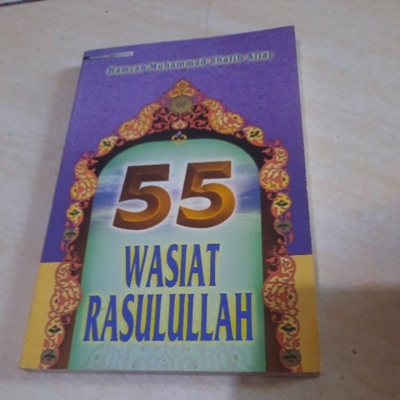 55 WASIAT RASULULLAH - HANZAH MUHAMMAD SHAHIH AJJAJ