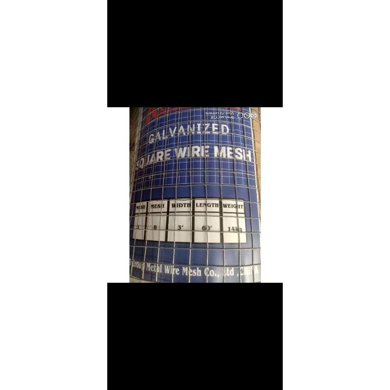 kawat galvanis lapisan baja Anti karat dan teyeng Merk Reyner bobot 14kg panjang 20 meter lebar 1 me