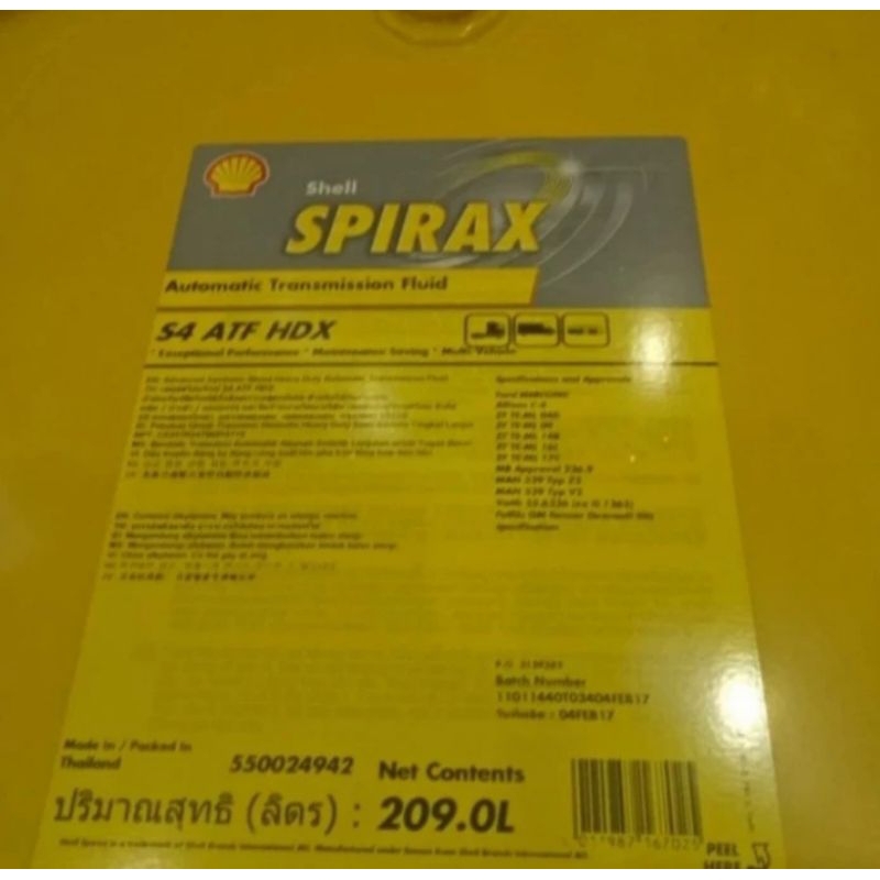 Shell spirax ATF HDX