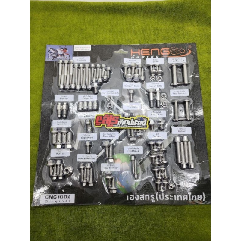 BAUT STAINLESSS CNC C1 FULLSET HONDA LS125 ORIGINAL HENG THAILAND