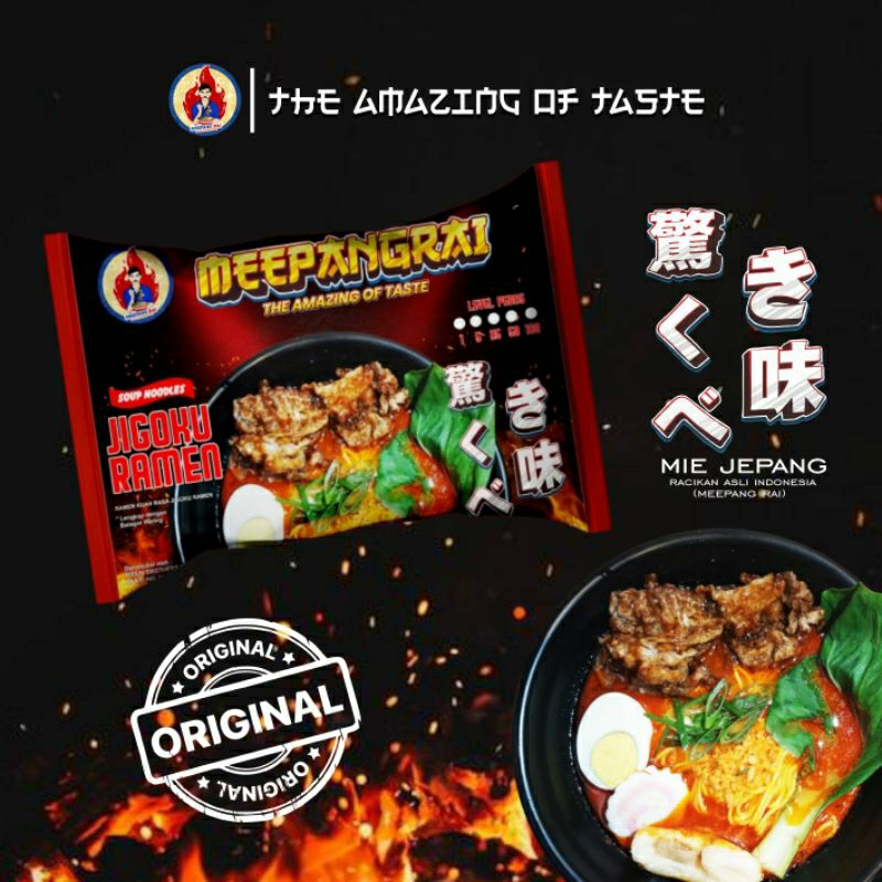 

MIE RAMEN INSTAN MEEPANG RAI KUAH PEDAS JIGOKU