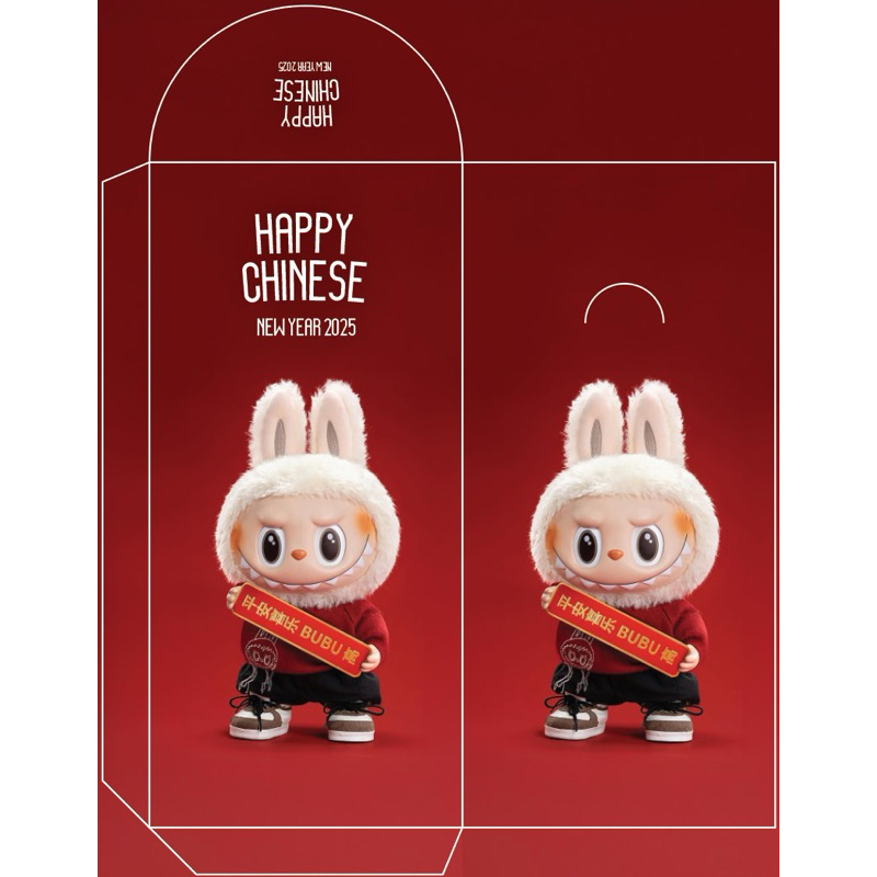 

Angpao Imlek 2025 Labubu New Series