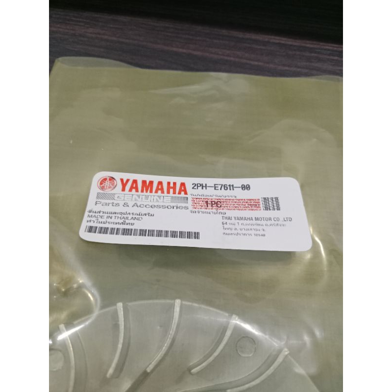 Kipas Pully Mio M3 Thailand