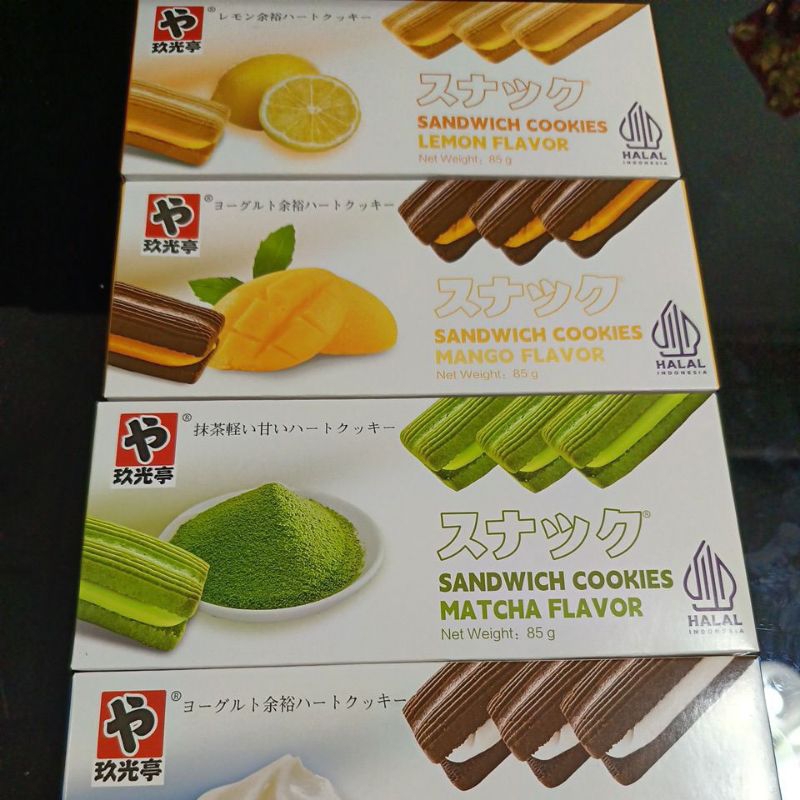 

JGT Sandwich Cookies