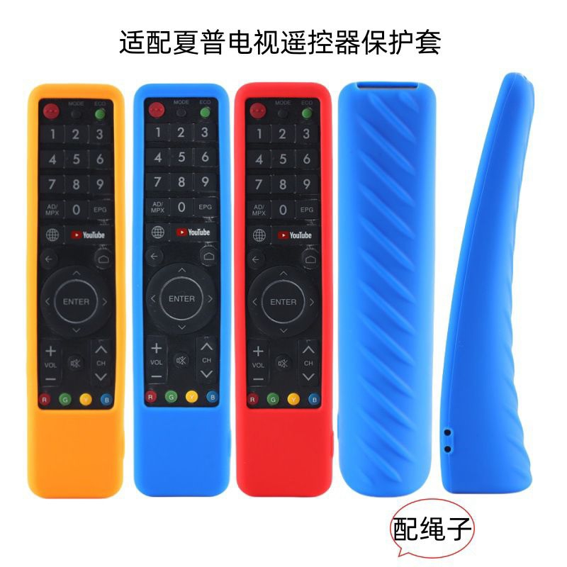 casing silikon cover sarung remote tv sharp gb289wjsa