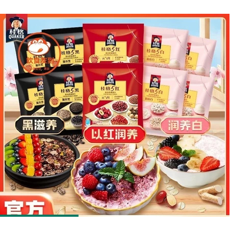 

quaker oat meal 5 grains colors black white pink multi grains beans wheat sarapan bubur gandum sehat rendah lemak gula kolestrol taiwan import original