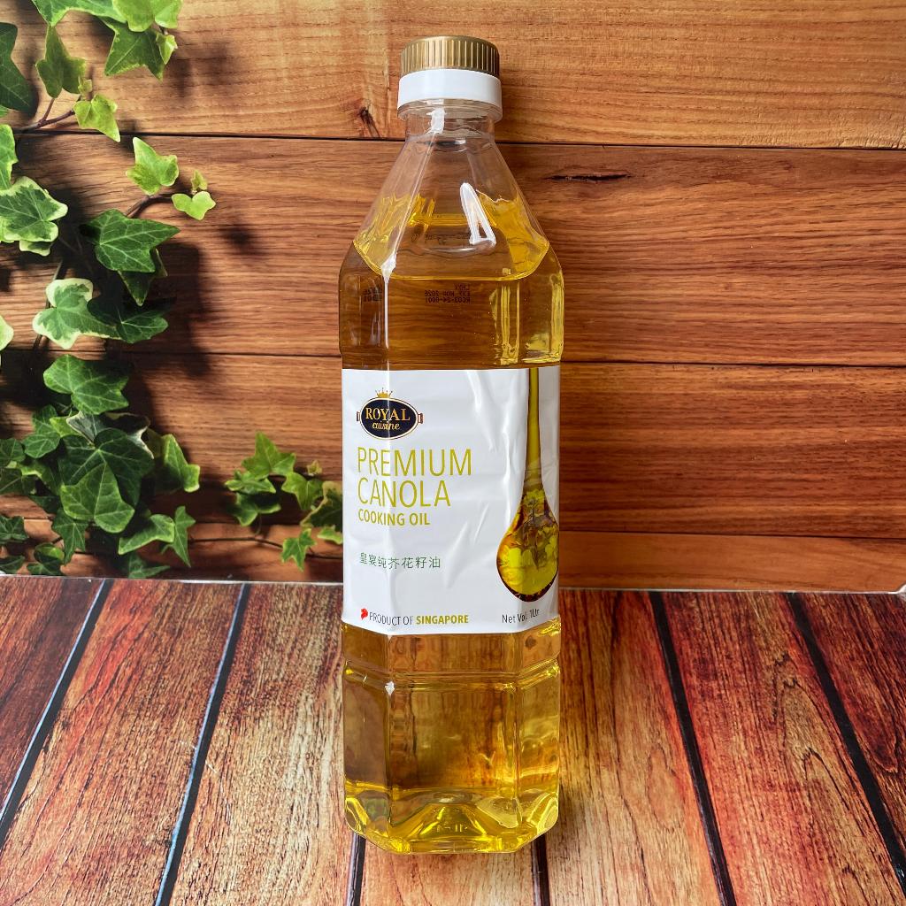 

[HEMAT] Royal Canola Oil / Minyak Canola - 1LT [PREMIUM]