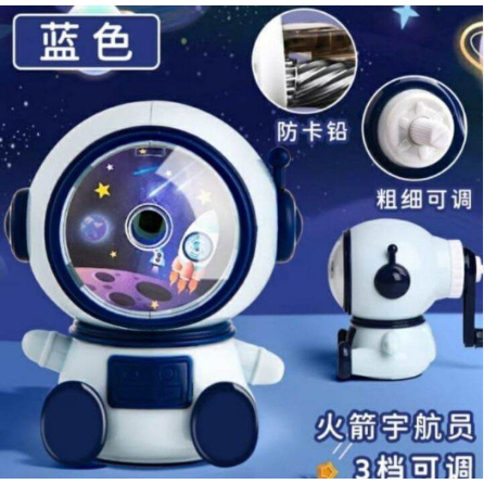 

SERUTAN PUTAR ASTRONOT/SERUT PENSIL ASTRONOT/RAUTAN ASTRONOT/RAUTAN BENTUK ASTRONOT