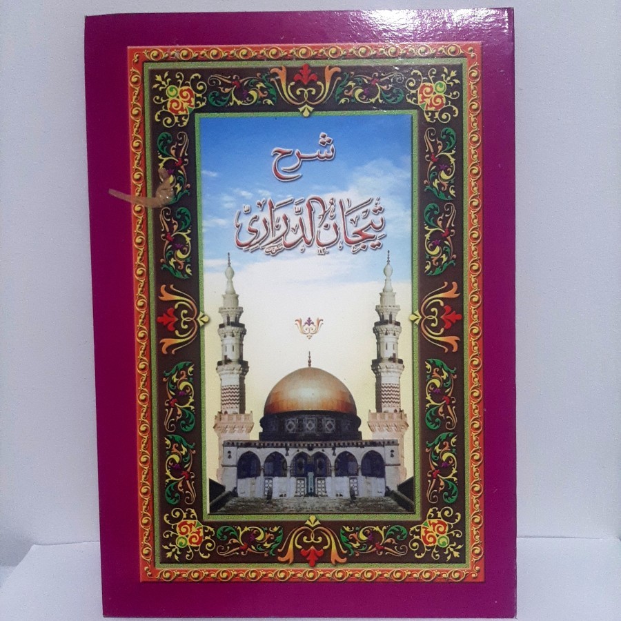 Buku/Kitab Kuning Tijan Darori