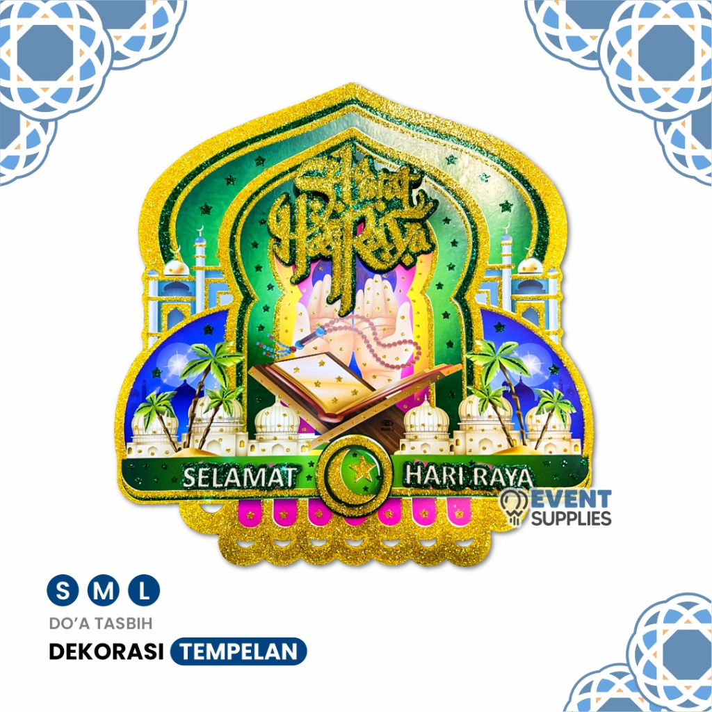 Hiasan Tempel Ramadhan Doa Tasbih Hiasan Idul Fitri Tempel Dekorasi Ramadhan Gantungan Lebaran
