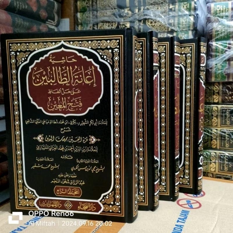 Ianahtut Tholibin Darul Faiha-Ianah At Tholibin