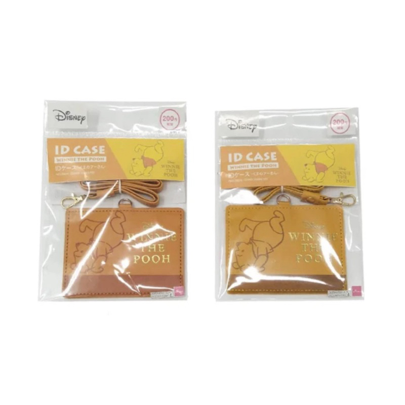 

Daiso ID Case - Winnie the pooh