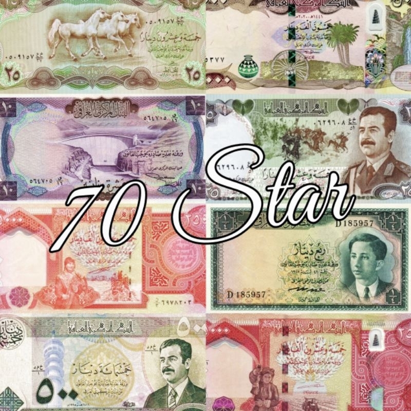 Uang Negara Iraq / Irak UNC