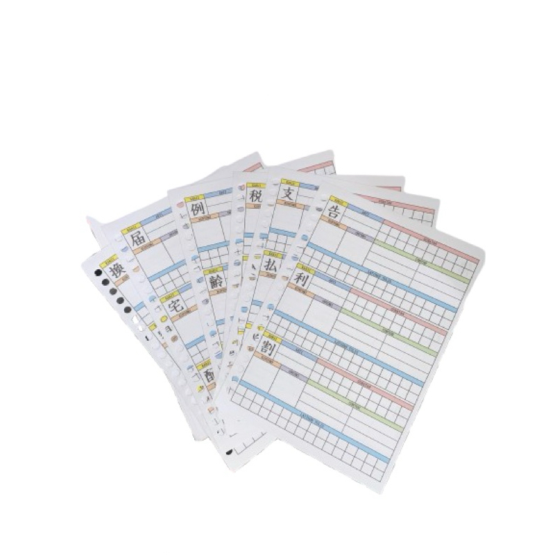 

Isi Binder Catat Kanji Jepang N5 N4 N3 N2 ukuran A5 B5 woorksheet