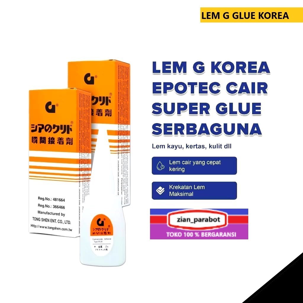 

LEM G KOREA ORIGINAL 100% / POWER GLUE /LEM BESI /LEM KACA / SERBAGUNA/ LEM G SUPER LENGKET / KUALITAS TERBAIK