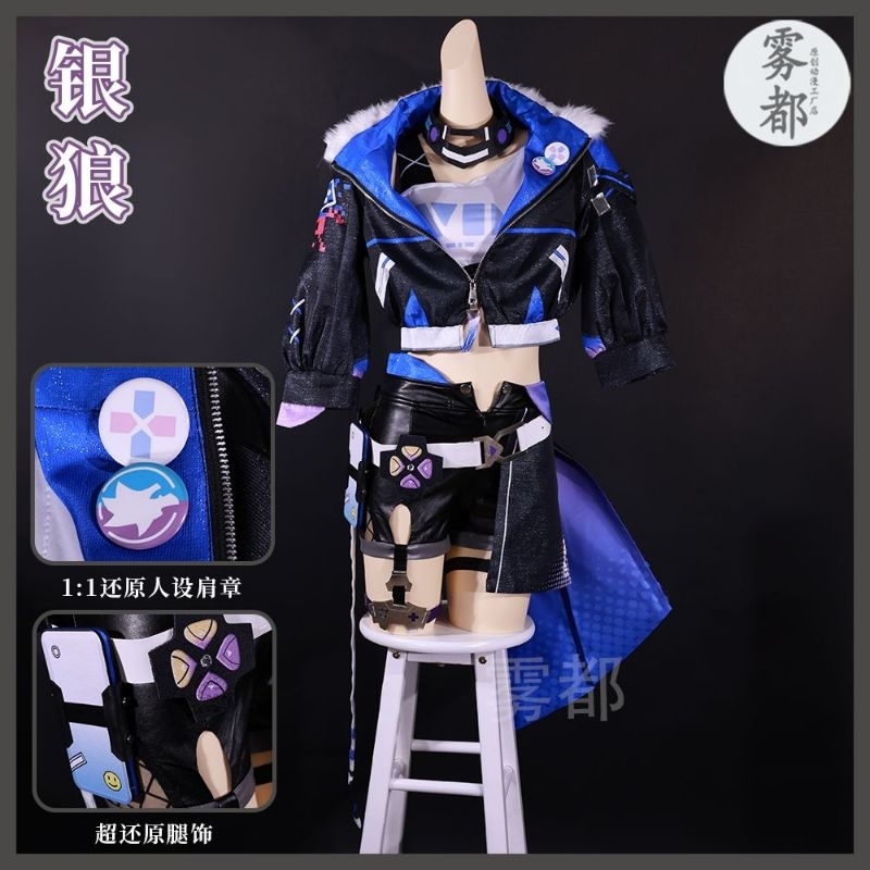 Costume HonKai Star Rail Silver Wolf Cosplay - WUDU