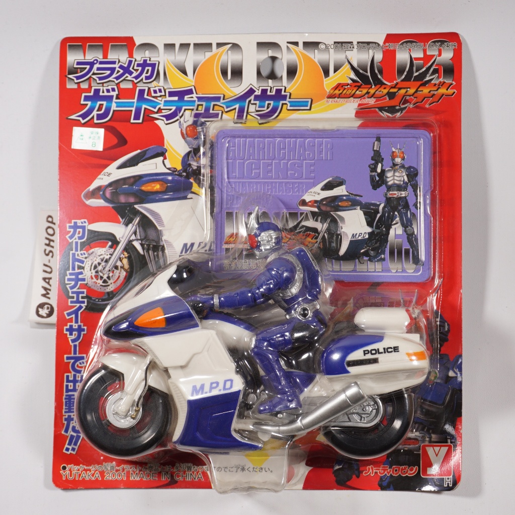 Kamen Rider G3 & Guard Chaser - Masked Rider Agito figure & Bike - Yutaka - motor skala shodo