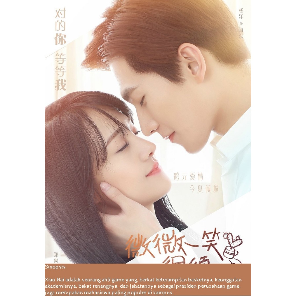 Drama China Love O2O (2016)