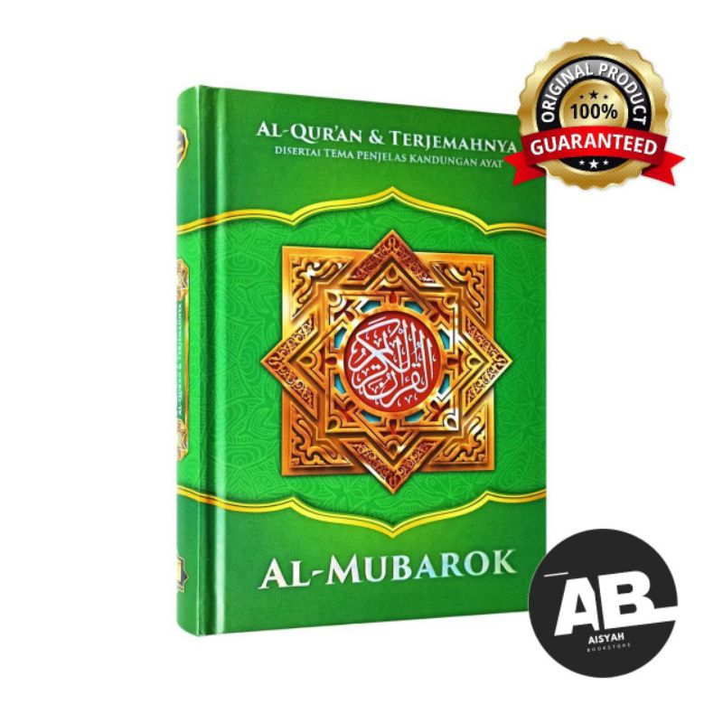 Al-Quran AL-MUBAROK A5 HC Terjemah Penerbit : Al-Mubarok