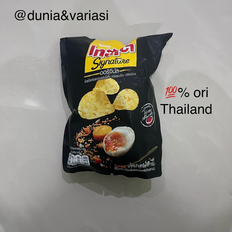 

Kripik kentang Tasto Signature Rasa Telur Asin Thailand