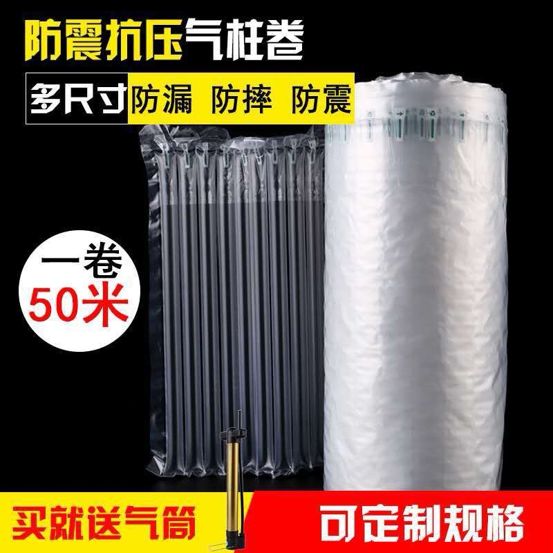 

bubble wrap packing Air Cushion Poly Air bubble wrap Ukuran 15 cm x 1 meter Murah