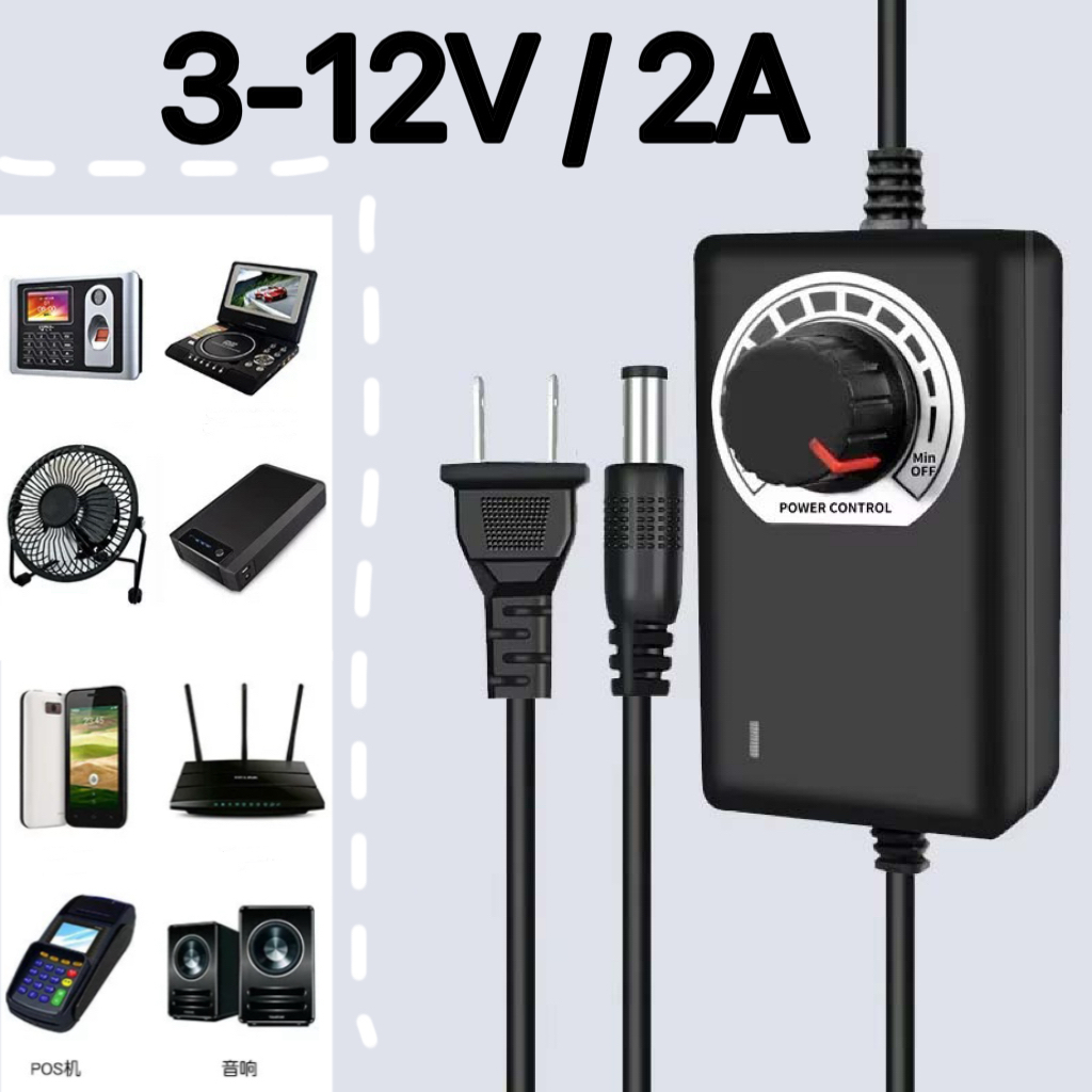 Adjustable Power Adaptor Dimmer 3V-12V 2A Switching Power Supply Adjustable Adaptor Dimmer AC TO DC 