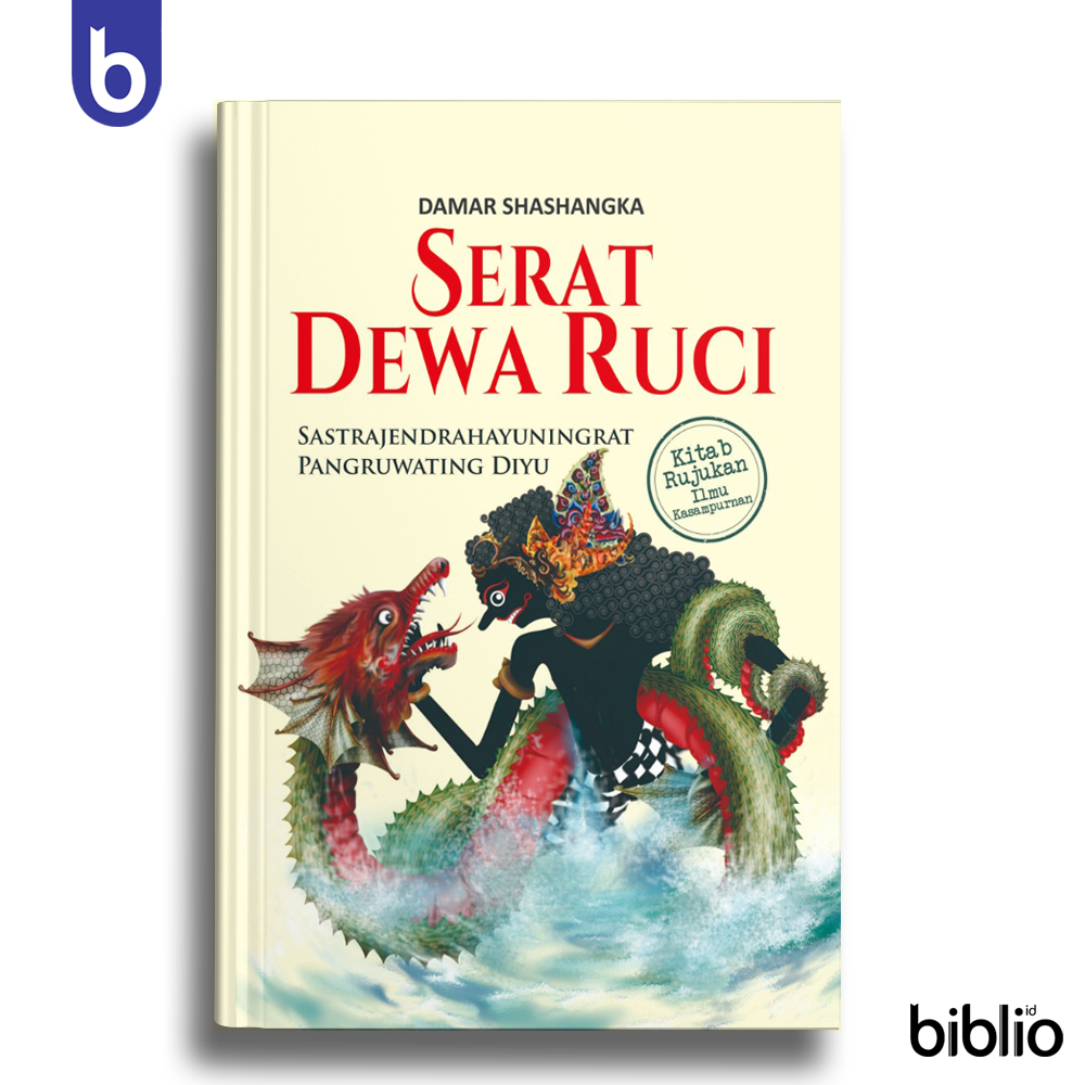 Serat Dewa Ruci