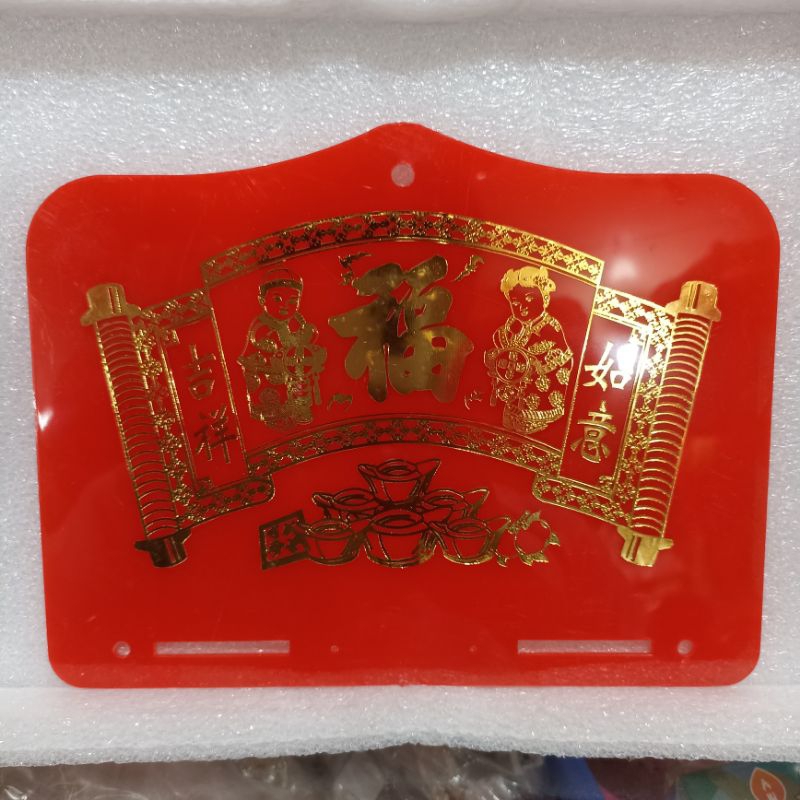 

PAPAN KALENDER BAHAN MIKA