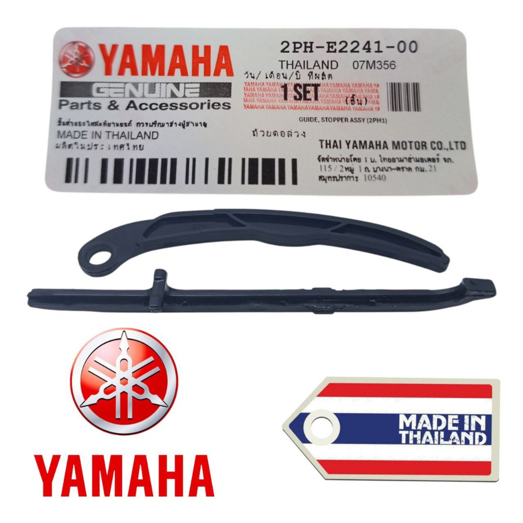 Lidah Tensioner Fino 125 / X-Ride 125 / Mio M3 / Mio Z /Soul Gt 125 2PH Yamaha Thailand TH356