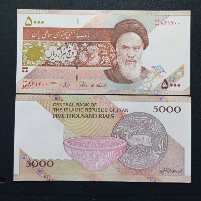 Koleksi Mancanegara Iran 5000 Rials