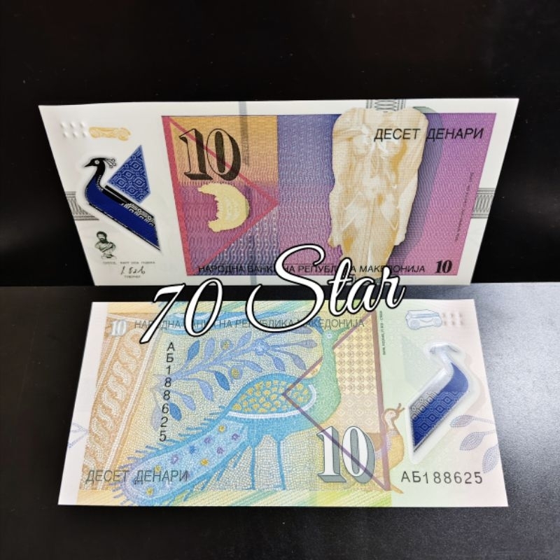 Uang Negara Macedonia UNC