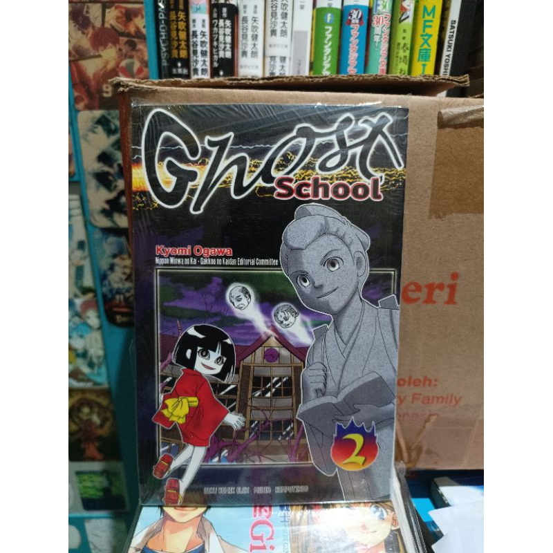 Komik ghost school 2 segel / komik ghost school vol 2 segel