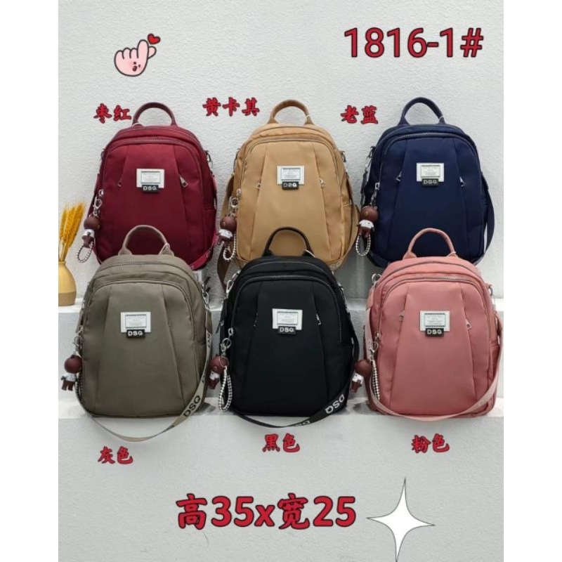 1816-1 Tas Ransel DSQ Parasut Terbaru