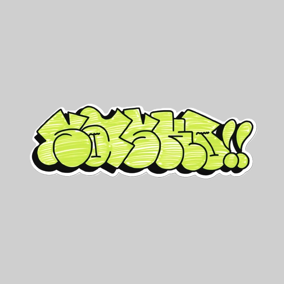 

STIKER GRAFFITI/THROW UP "SASKO!!