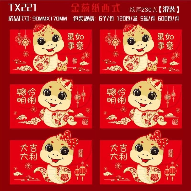 

angpau imlek 2025