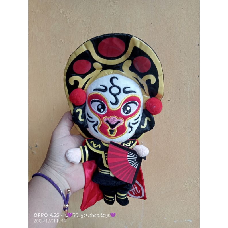 boneka haidilao ( opera cina )