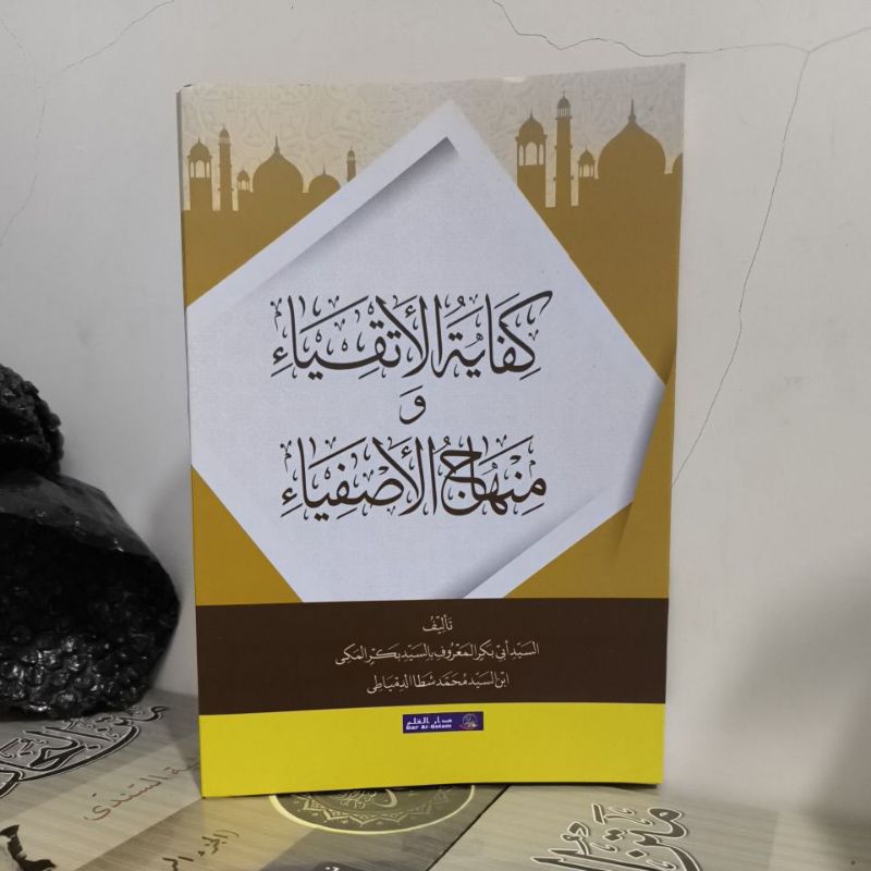 Kifayatul Atqiya Makna pesantren / KIFAYATUL ATQIYA MAKNA