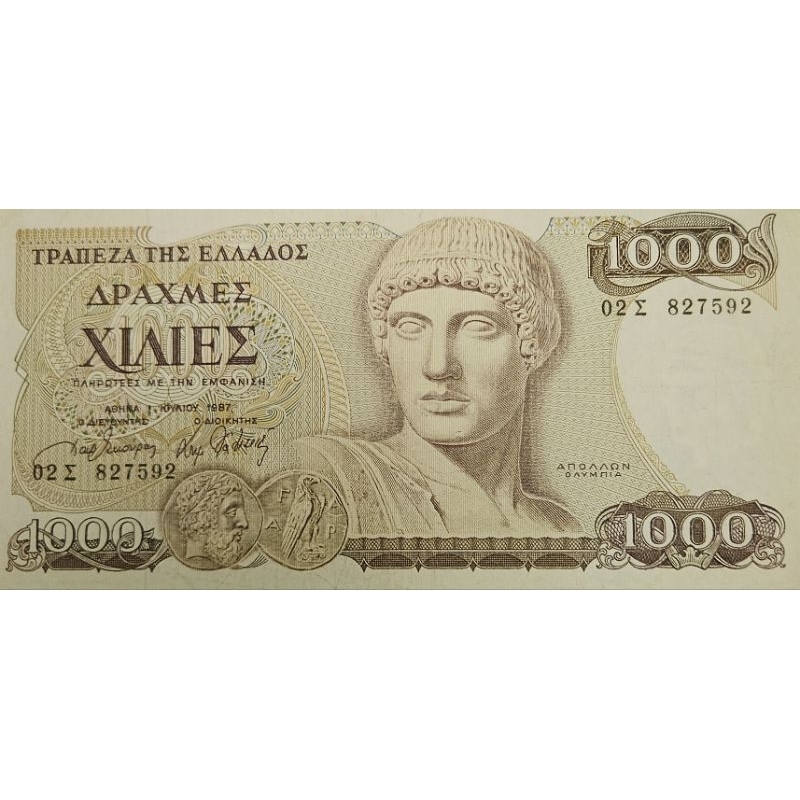 Uang Negara Grece Yunani 1000 Drachma 1987 Kondisi AXF Renyah Dijamin Original 100%