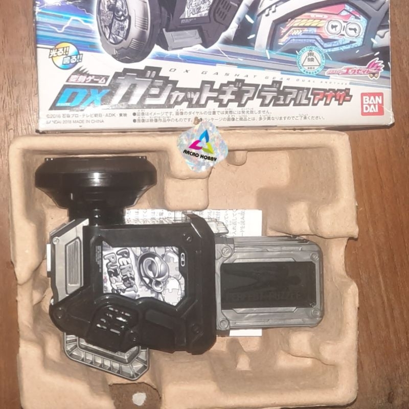 Bandai DX Paradox Another Gear Dual Gashat [Kamen Rider EX Aid]