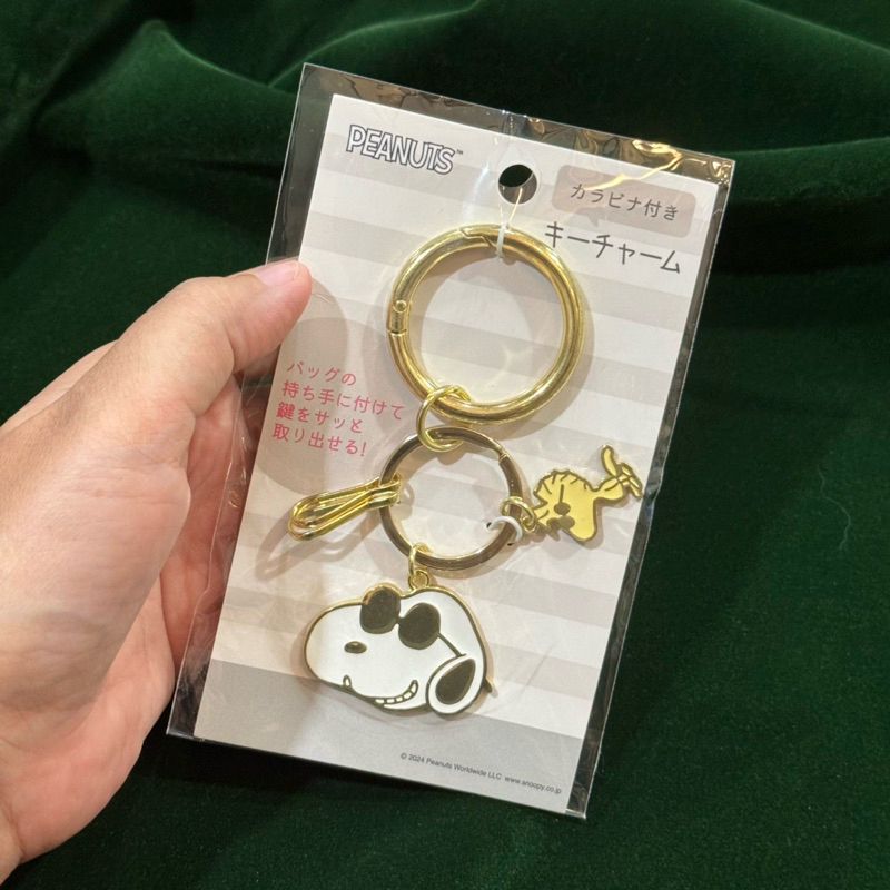 SNOOPY Keychain