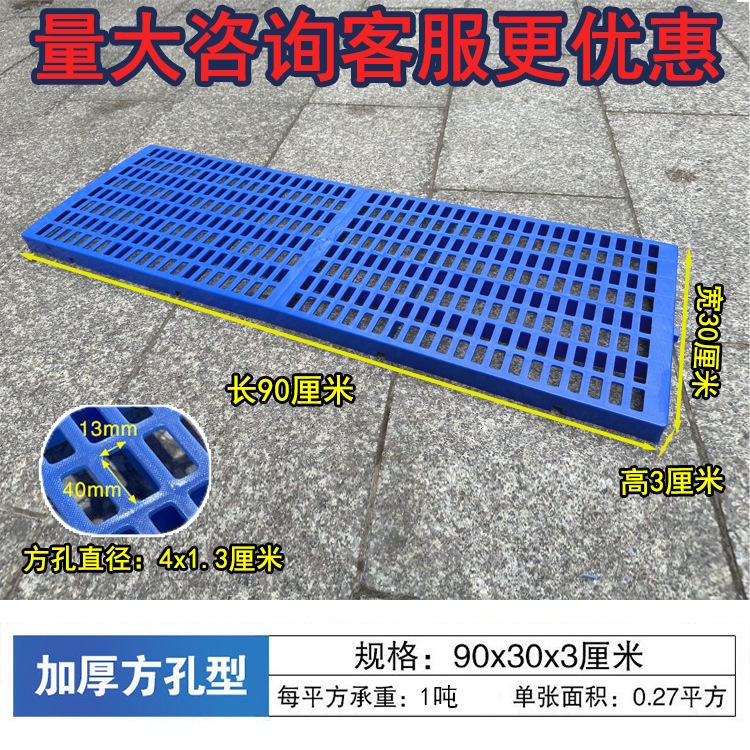 Alas Matras/Block Matras Kandang Anjing Kucing/Alas Kandang/Tatakan Kandang/Alas Kandang Kucing